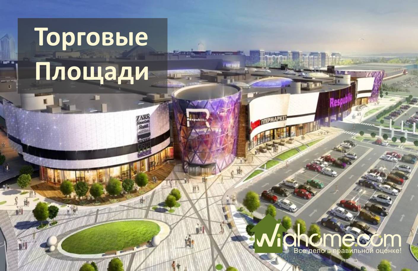 Немного рекламы